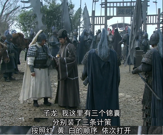 锦囊妙计 电子锦囊