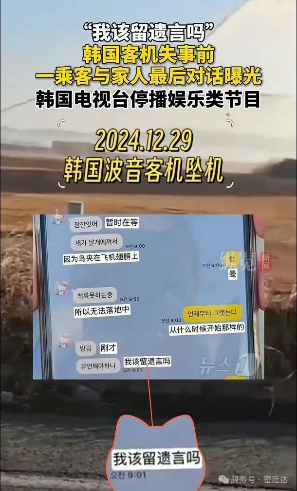 电子家书电子遗言