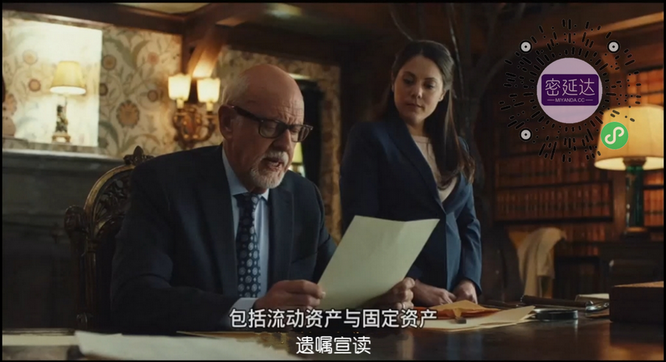 律师担任遗嘱执行人